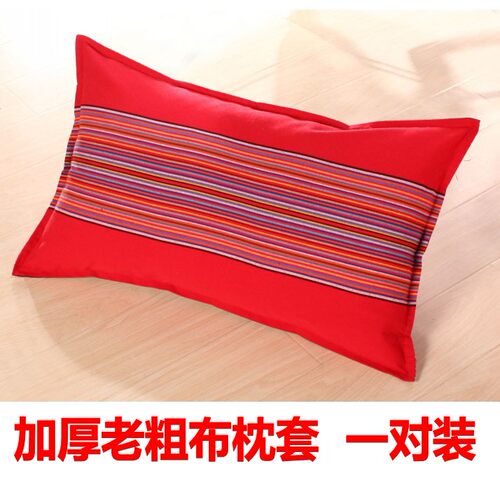 枕套加厚加密老粗布枕头套