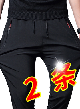 2021春秋男士休闲裤宽松运动速干