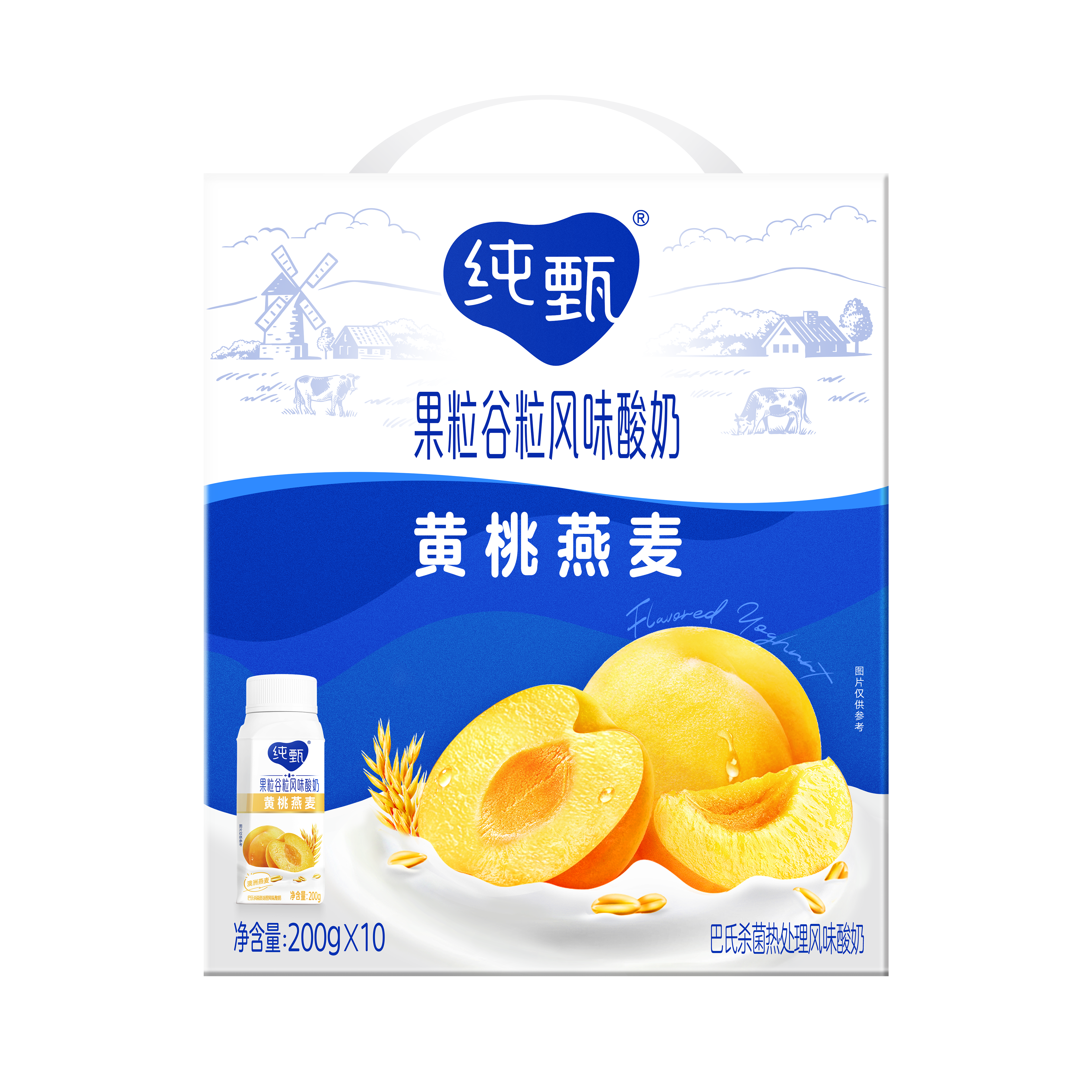 【5/6月产】蒙牛纯甄白桃青稞风味酸奶黄桃燕麦利乐冠200g×10瓶