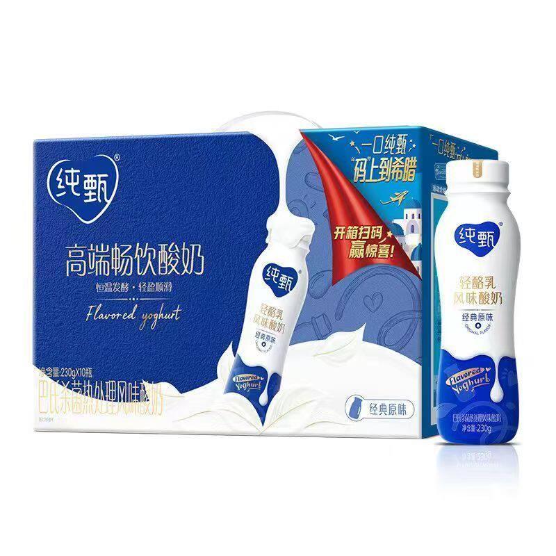 【7月产】纯甄轻酪乳原味红西柚味酸奶230g×10瓶PET瓶 限购2提