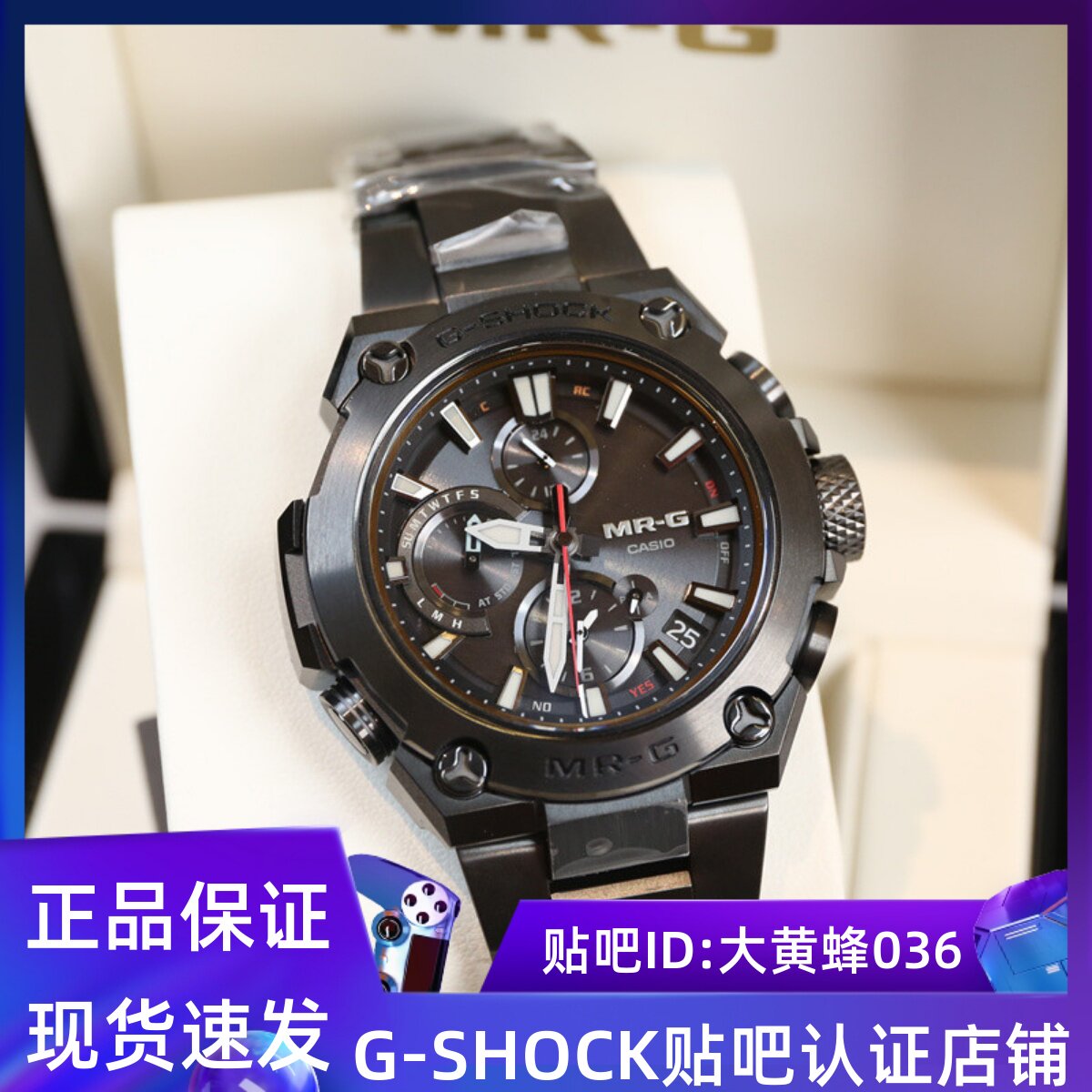 CASIO卡西欧G-SHOCK 钛合金太阳能电波蓝牙手表 MRG-B1000B-1A