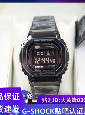 卡西欧G-SHOC方块MRG钛合金复古手表男MRG-B5000D  MRG-B5000BA-1