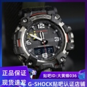 SHOCK二代大泥王碳纤维防水防尘泥运动GWG 2000 1A1 卡西欧G