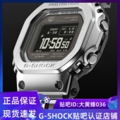 卡西欧G 1金属方块mip屏幕新款 SHOCK太阳能蓝牙手表GMW BZ5000D