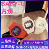 560SK G女款 560 BGD BLX 卡西欧BABY 7DR