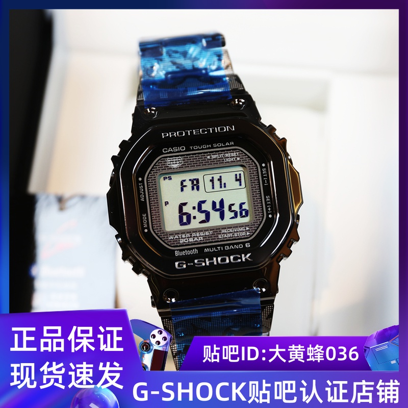 CASIO卡西欧G-SHOCK 40周年限量金属方块GMW-B5000EH-1A 联名限定