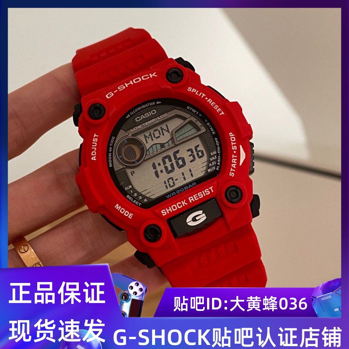CASIO卡西欧G-SHOCK运动男女户外手表潮汐月相款G-7900-1/2/3/4A