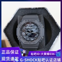 卡西欧G SHOCK农家橡树八角运动防水手表男GA-2100CA-8A 迷彩深灰