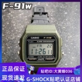 F91WS 卡西欧手表小方块复古电子男表方表F91W F91WM