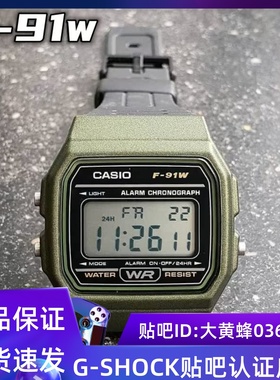 卡西欧手表小方块复古电子男表方表F91W-1/3/9 F91WM-3 F91WS-2/4