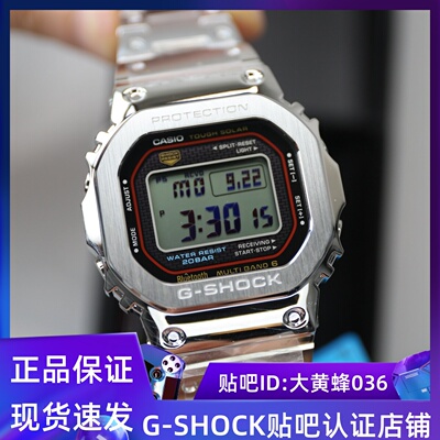 卡西欧新款红圈金属原点方块手表
