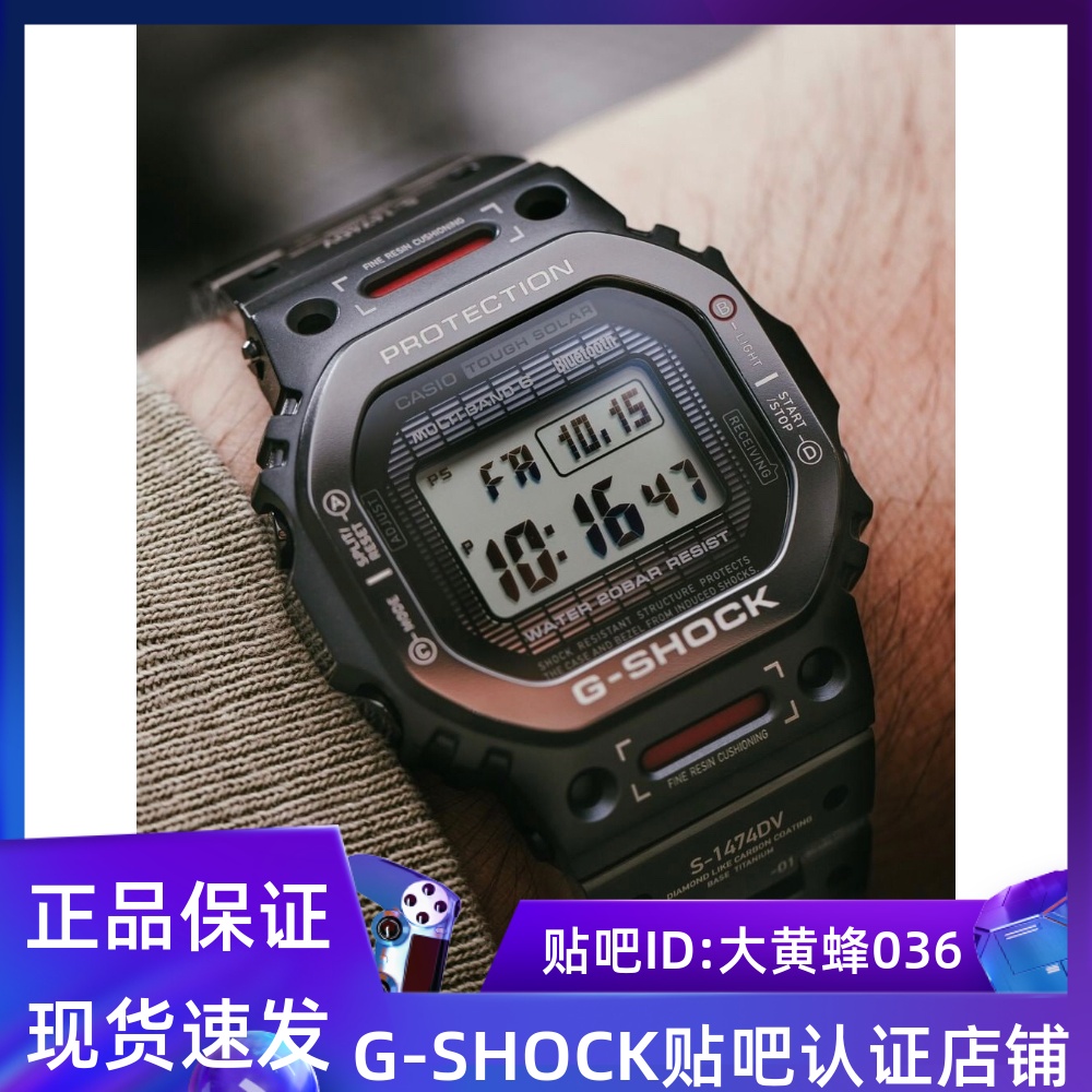 太阳能钛合金卡西欧运动手表