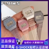 卡西欧数字电子表潮流方块复古透明防水百搭手表 91WS