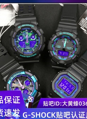 卡西欧G-SHOCK GA-140/700DC-1 GW-B5600BL/DC-1 GA-100/800BL-1