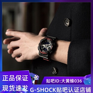 400HR CASIO卡西欧G 黑红拼色 110HR 手表 SHOCK新款