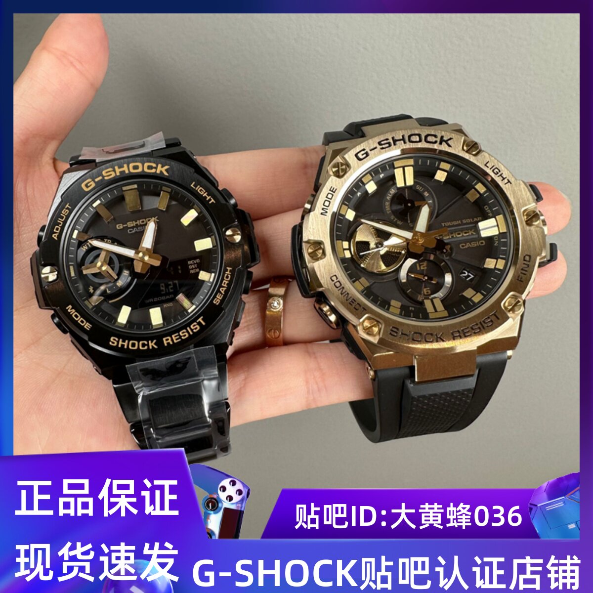 卡西欧gshock光能蓝牙黄金时代手表gst-b100gb-1a9 gst-b400/b500