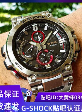 CASIO G-SHOCK光能蓝牙手表MTG-B1000-1A/BD/B1000RB-2/B1000D-1A