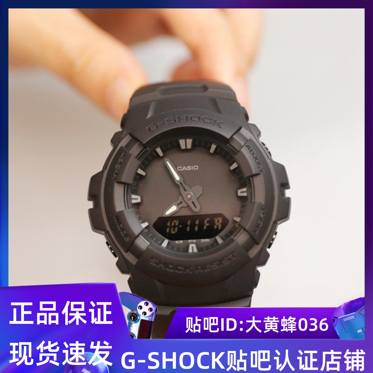 暗黑风系列防水运动电子表