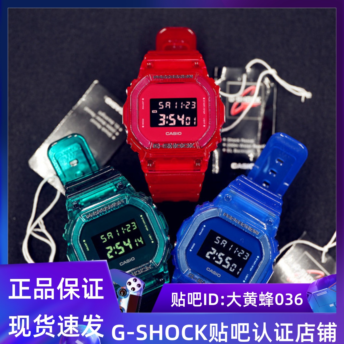 casio卡西欧手表彩色方块
