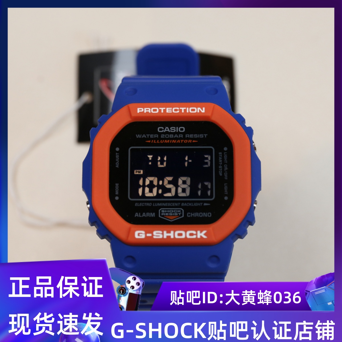 卡西欧手表G-SHOCK街头滑板经典小方块运动电子男士表DW-5610SC-2 手表 日韩腕表 原图主图