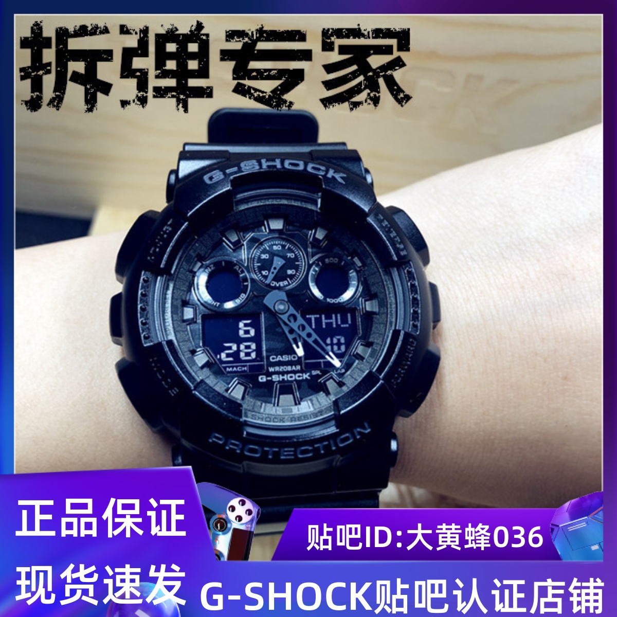 casio卡西欧g-shock 潮流运动手表ga-100 ga-100cf-1a 拆弹专家