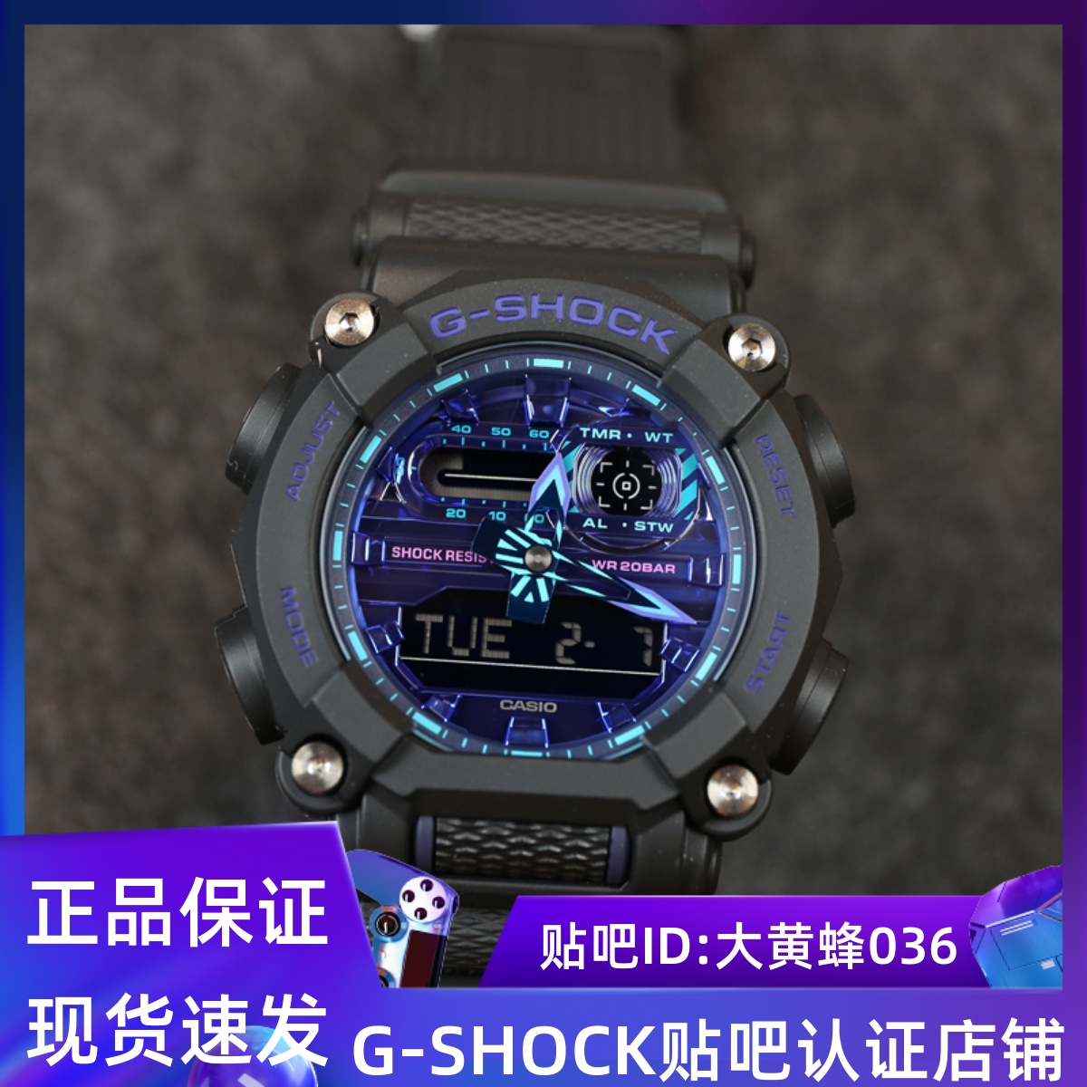 卡西欧运动双显紫色款手表