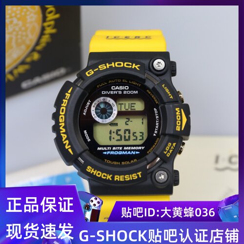 卡西欧绝版限量四代蛙人
