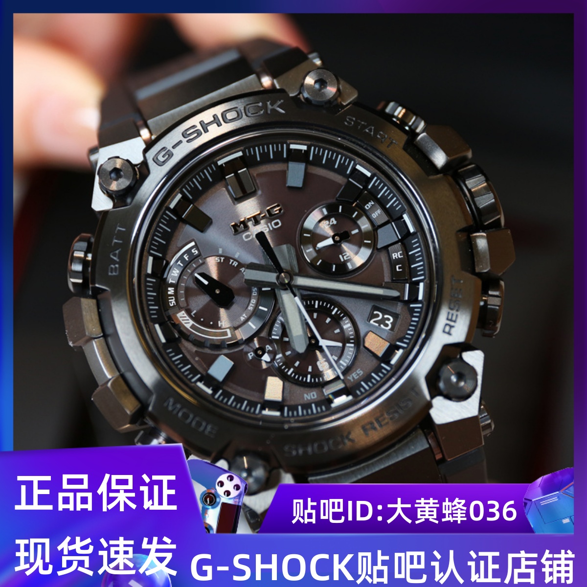 卡西欧高端碳纤维MTG电波手表