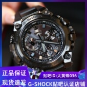 卡西欧G SHOCK电波太阳能蓝牙MTG B3000蓝宝石镜面日产碳纤维手表