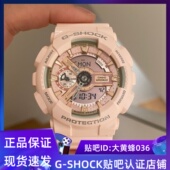 S110MP 4A1 卡西欧G S120MF GMA 7A2 SHOCK迷你款 S140 130