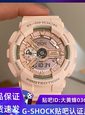 卡西欧G-SHOCK迷你款GMA-S110MP-4A1/S120MF-4A/7A2/DP/S140/130
