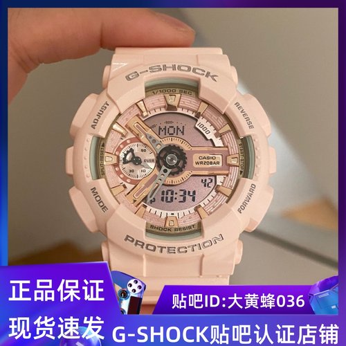 卡西欧迷你盘女款运动手表