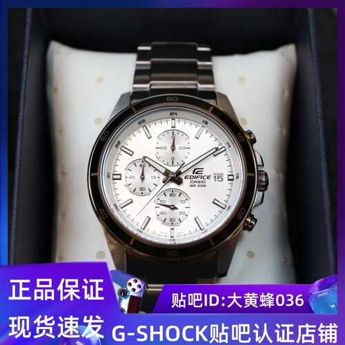 卡西欧商务男款钢带手表