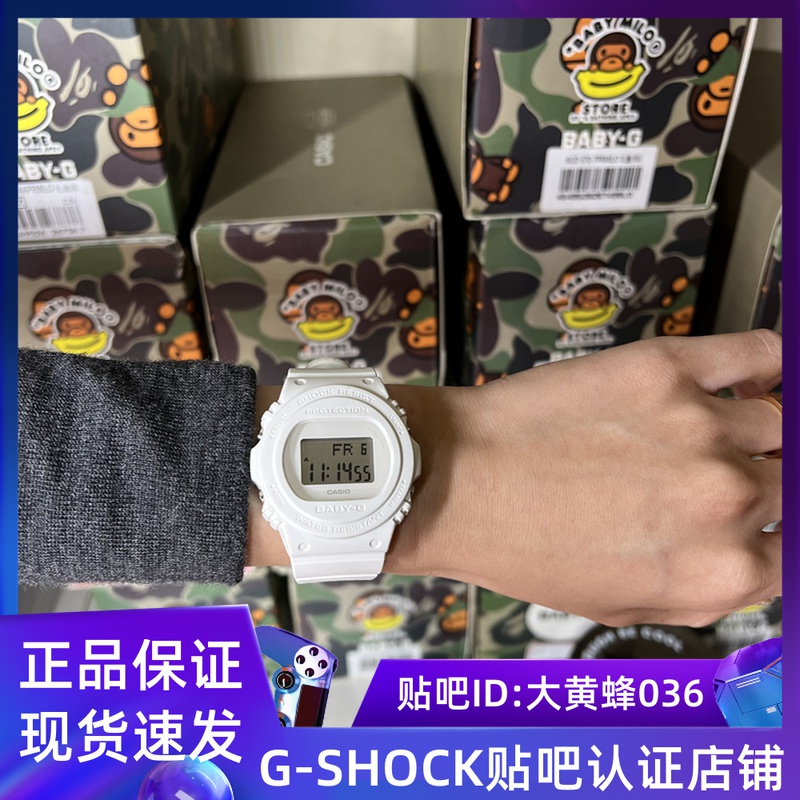 卡西欧BABY-G女表BA-110RG-1/7A BA-130-4/BGD-570-7大嘴猴联名款