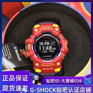 卡西欧手表男G 石英运动腕表GBD100BAR SHOCK巴塞罗那联名版