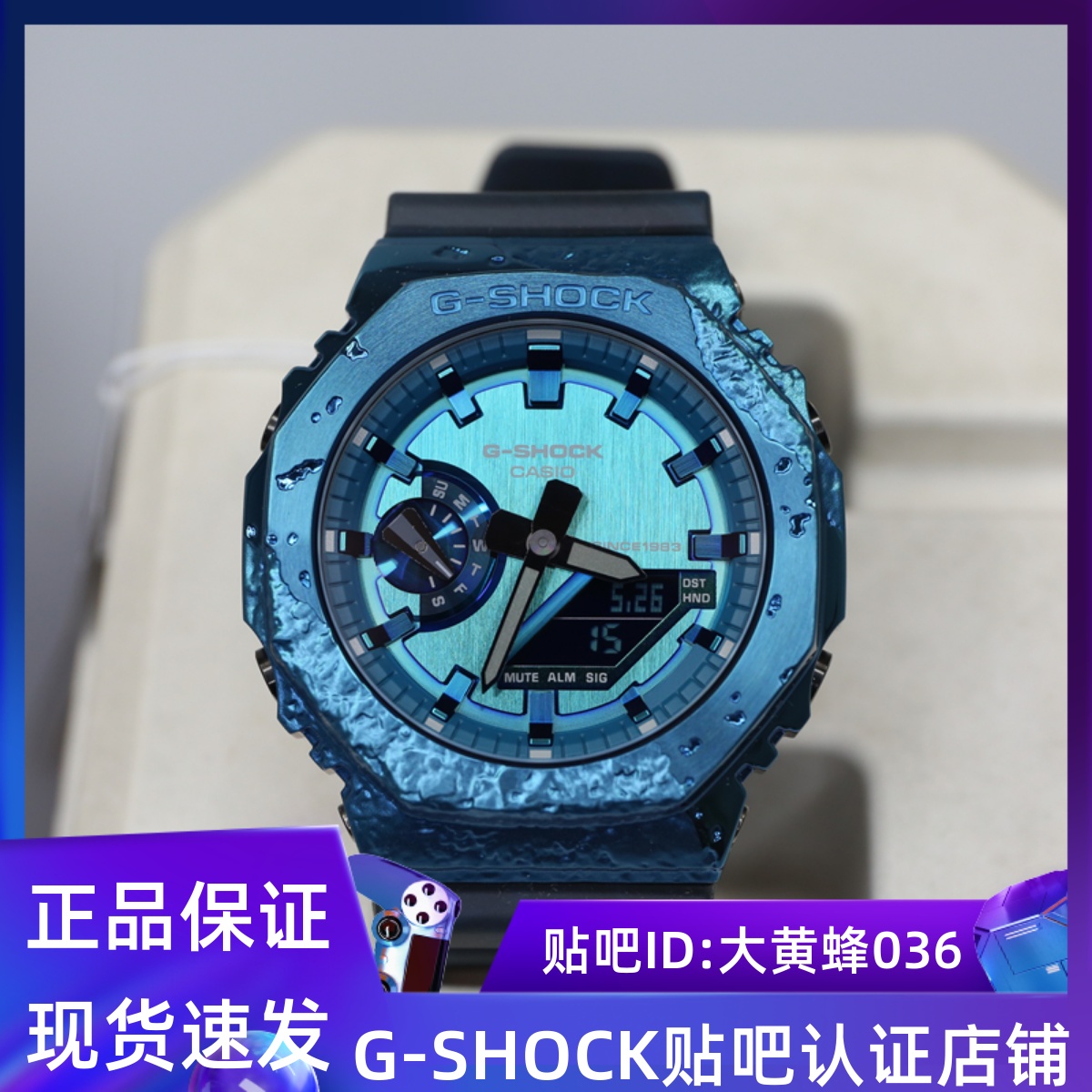 卡西欧40周年限量金属八角手表