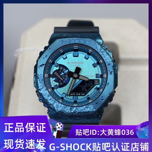 卡西欧40周年限量金属八角手表