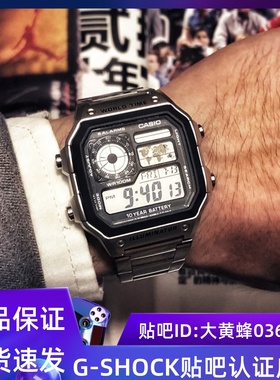 CASIO卡西欧AE-1200WHD-1A复古潮流多功能男女运动防水电子手表