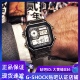 CASIO卡西欧AE 1200WHD 1A复古潮流多功能男女运动防水电子手表
