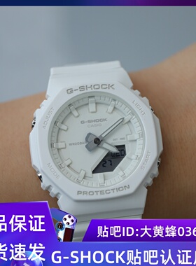 卡西欧G-SHOCK农家橡树GMA-P2100-7/GMA-P2100SA-1A1/1A2