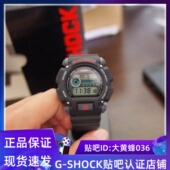 SHOCK CASIO卡西欧手表G 9052 GBX防水户外运动手表