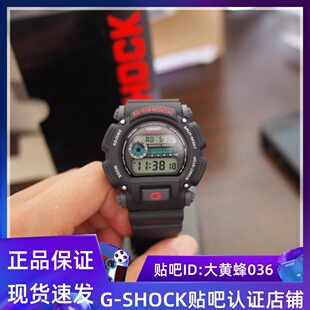 9052 GBX防水户外运动手表 CASIO卡西欧手表G SHOCK
