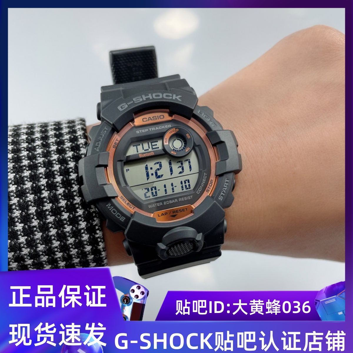 卡西欧GSHOCK蓝牙计步运动手表