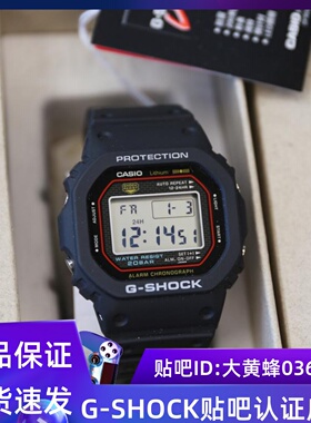 CASIO第一代G-SHOCK初号机型号 DW-5000R-1A红圈原点方块旋盖