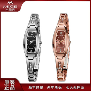 MIGE米格正品女士手表钨钢细表带小巧英酒桶型时尚女表