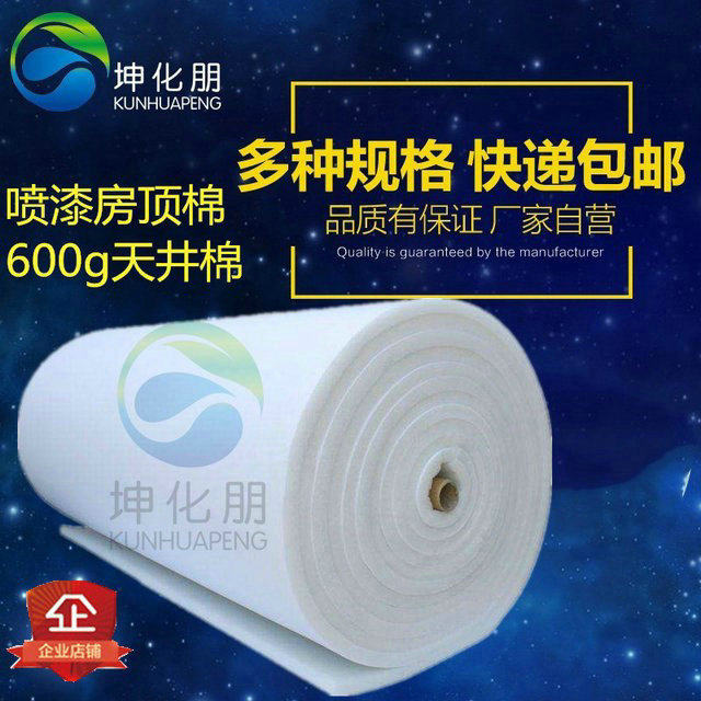漆房过滤棉高密度600G顶棉立体胶顶棚汽车家具喷漆