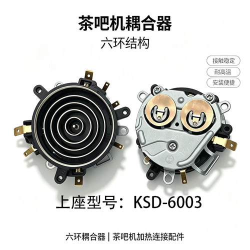 新款KSD-600-3旧款KSD-589-2