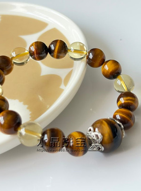 东海水晶天然黄虎眼手链配黄水晶