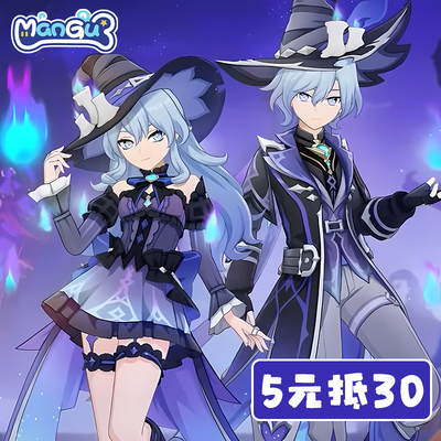 原神千星奇域木偶cos服