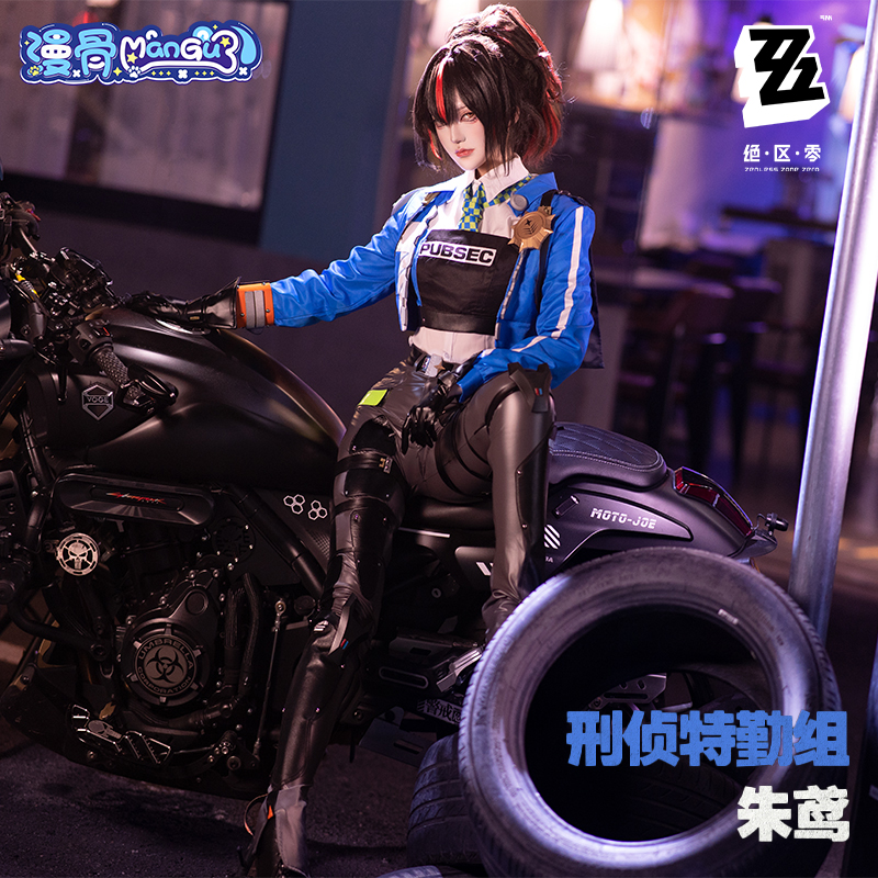 绝区零朱鸢cos服 秩序部刑侦组队长二次元动漫游戏cosplay服装女